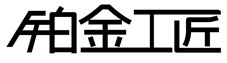 今日推荐👇🏻Cherche-Midi 18 epsom Q5中国红 金扣 👀可爱的猪鼻型扣 为小个子量身打造，满足日常的容量 超美[色]-其他-铂金工匠-只做天花板级别品质